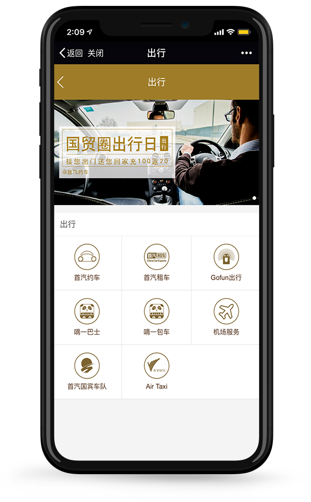 國(guó)貿(mào)圈